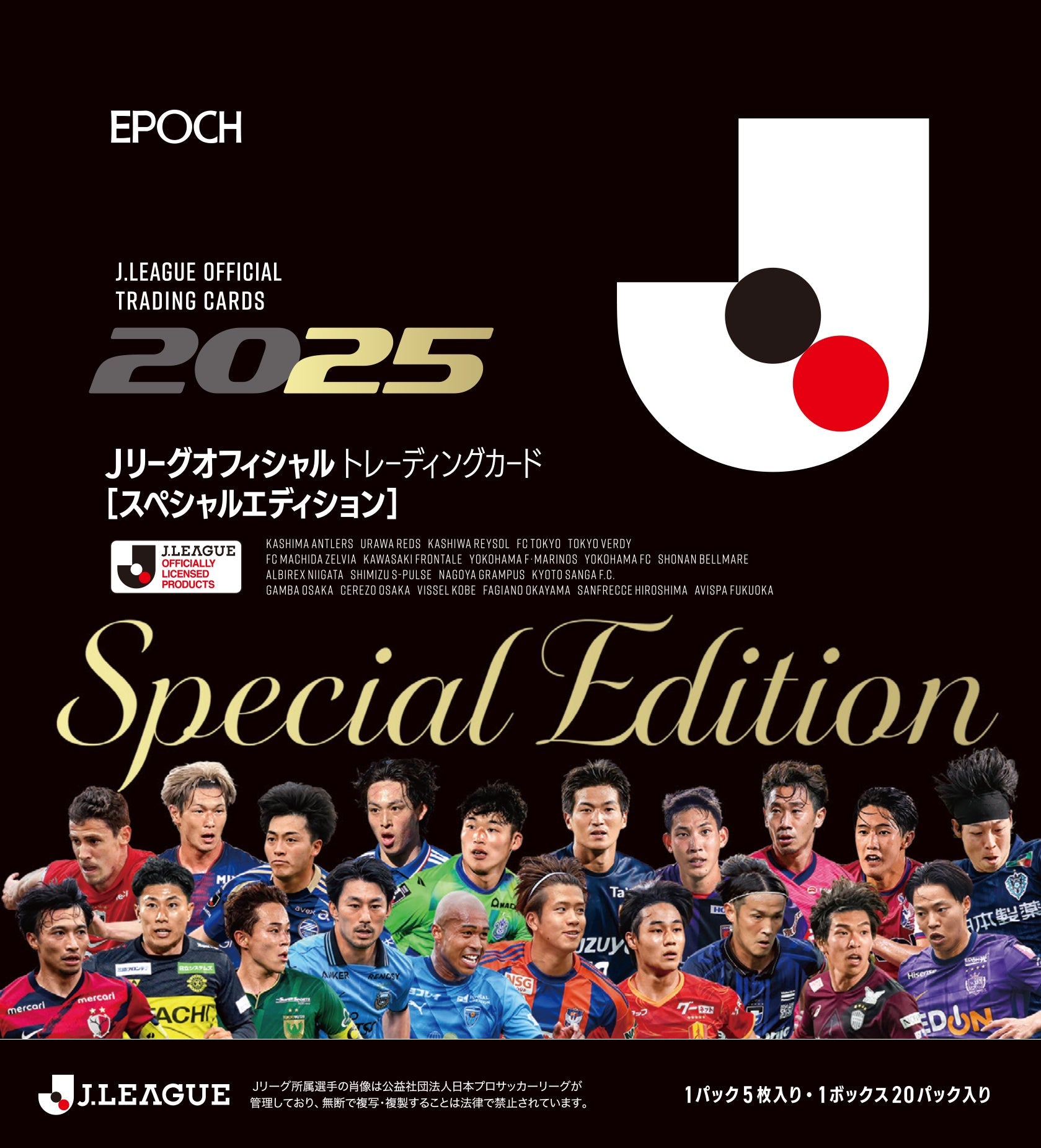 2025 EPOCH J.League Official Trading Card Special Edition