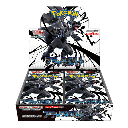 Pokemon TCG JAPANESE [ sv11B ] Black Bolt Booster Box