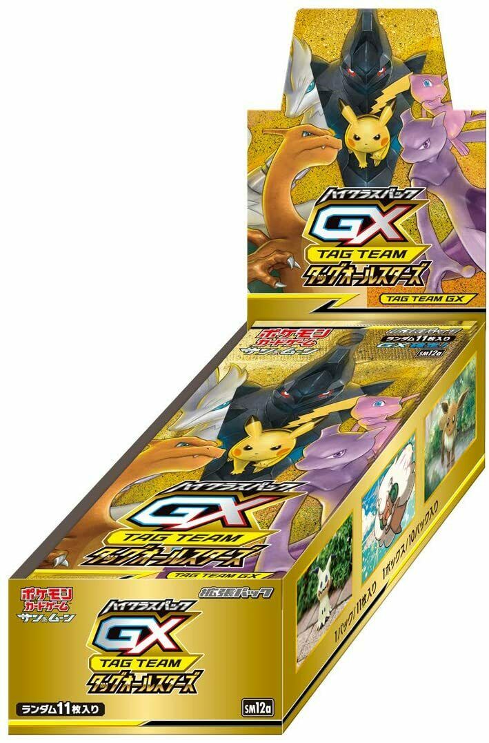 JAPANESE Pokemon TCG [sm12a] Sun & Moon GX Tag Team All Star Booster Box