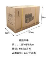 Elong EL-PV3905 Coin Pusher Arcade Game Machine for Kids Ages 3+ 220V Acrylic & Plastic Construction