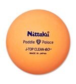 Paddle Palace | X2W Rally Pro Robot (Upgrade of the A32W Pro Robot) - Image 6