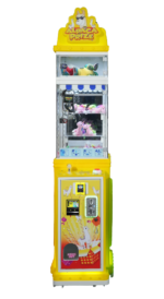 Pipeline Games | Alpaca Prize | 16" | Mini Claw machine | Very Durable
